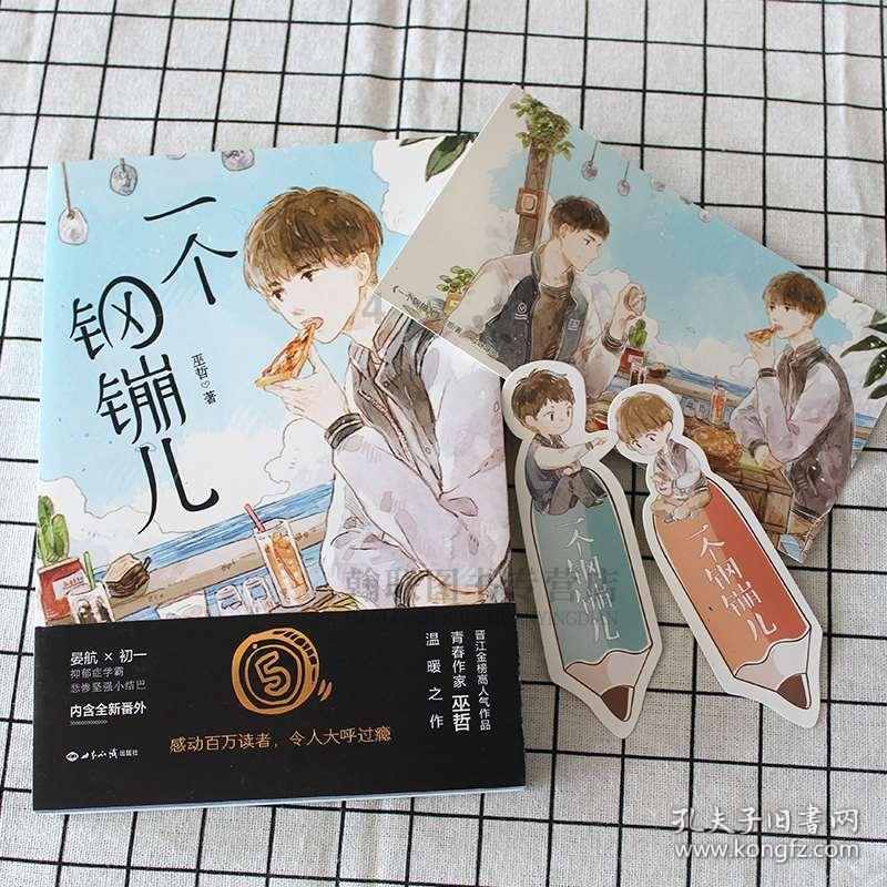 《原神》4.4版本新活动总览