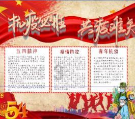 烈焰裁决
